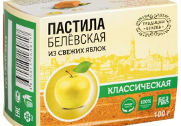 Традиции Белёва