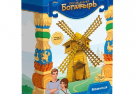 Model Toys