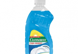 Солнышко