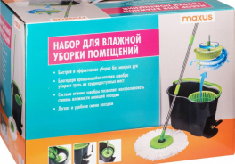 Maxus