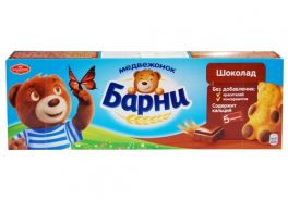 Медвежонок Барни