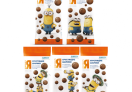 Московская ореховая компания