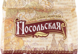Посольская