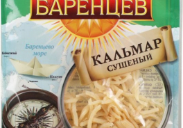 Баренцев