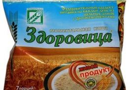 Здоровица