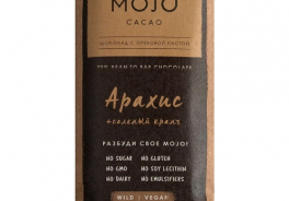 Mojo Cacao