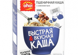 Oho!