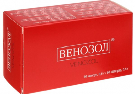 ВИС