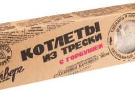 Четверг
