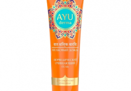 Ayuderma