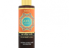 Ayuderma