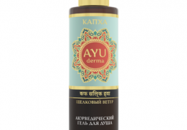 Ayuderma