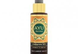 Ayuderma