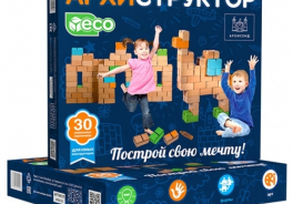 Архисенд