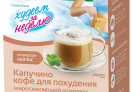 БиоСлимика