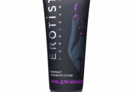 Erotist