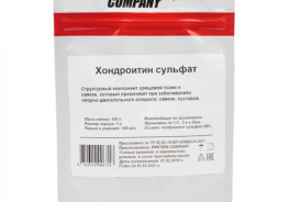 PROTEIN.COMPANY