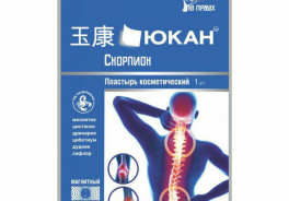 Юкан