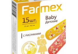 Farmex