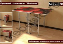 Мебелеф