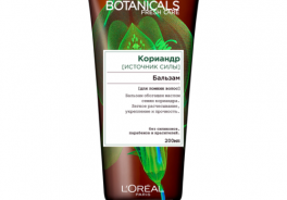 Botanicals