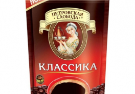 Петровская Слобода