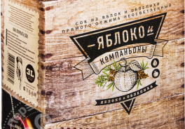 Сазановские продукты