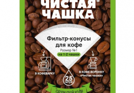 Чистая Чашка
