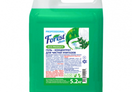 Forest Clean