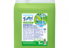 Forest Clean