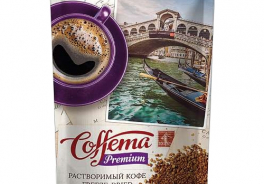 Coffema