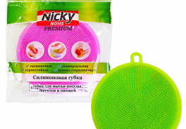 Nicky Home