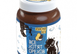 Все Хотят Орехов
