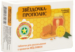 Fortex nutraceuticals