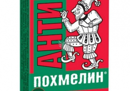 Инат-Фарма