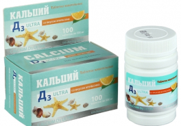 Инат-Фарма