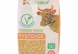 Здоровка