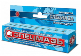 СПЕЦМАЗЬ