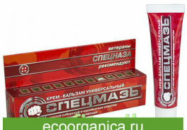 СПЕЦМАЗЬ