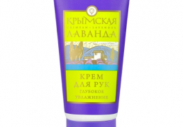 Крымская лаванда