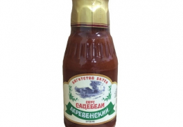 Богатство вкуса