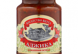 Богатство вкуса