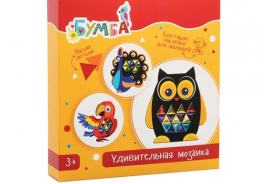 Бумба