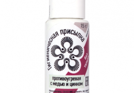 Санат