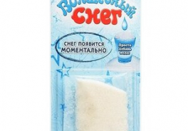 Волшебный снег