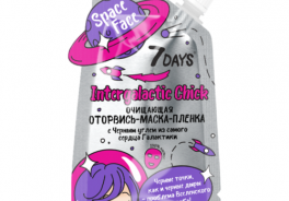 7 DAYS