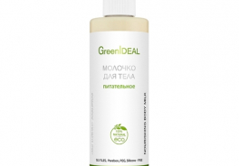 GreenIdeal