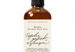 PRAVILNAYA KOSMETIKA