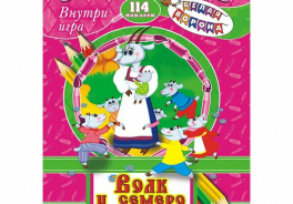 ЛиС