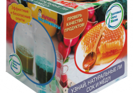Лучшие эксперименты